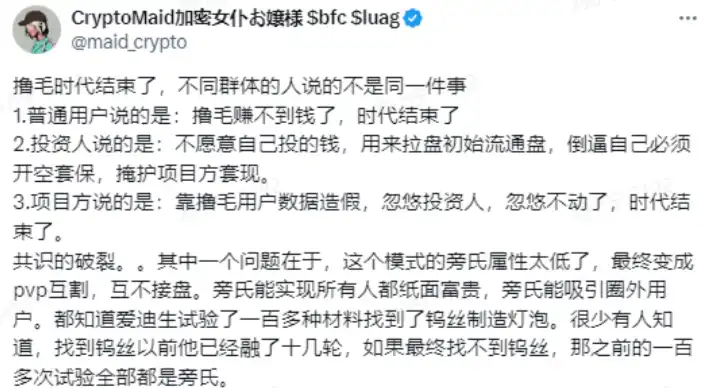 激辩丨市场流动性告急、散户赚钱难上加难，交易所和 VC 成原罪？